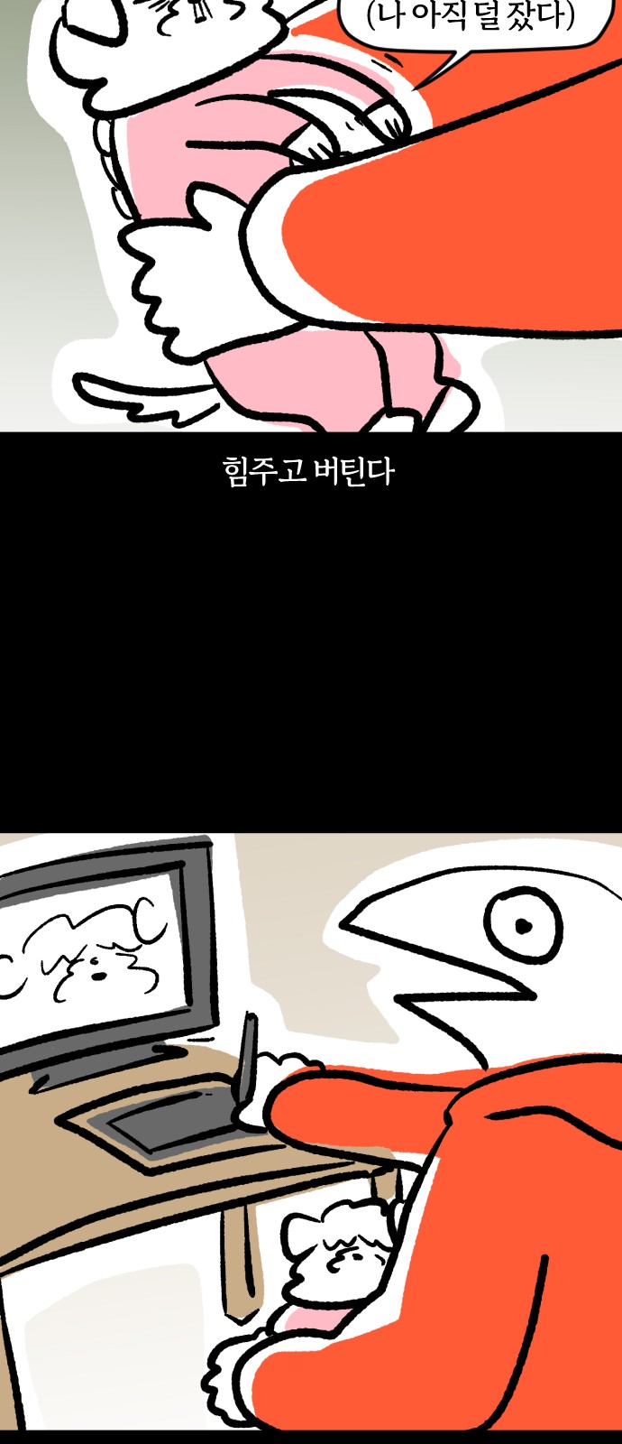 16 페이지