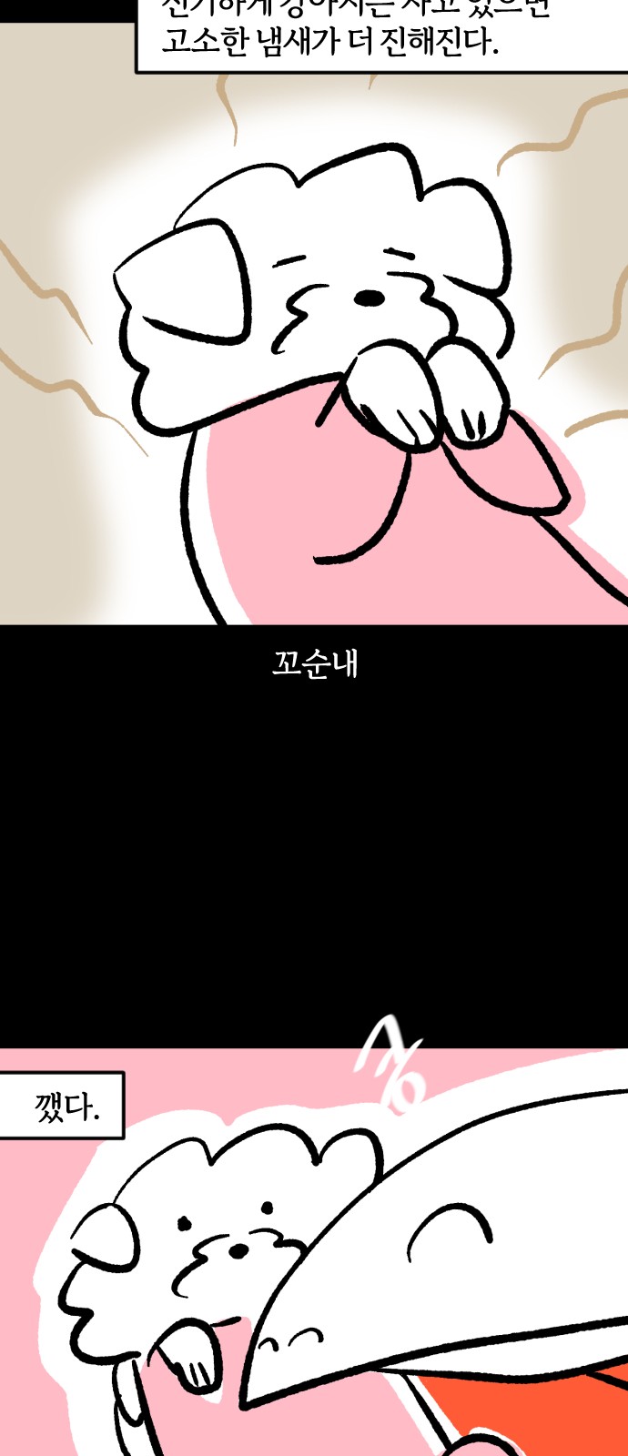 18 페이지