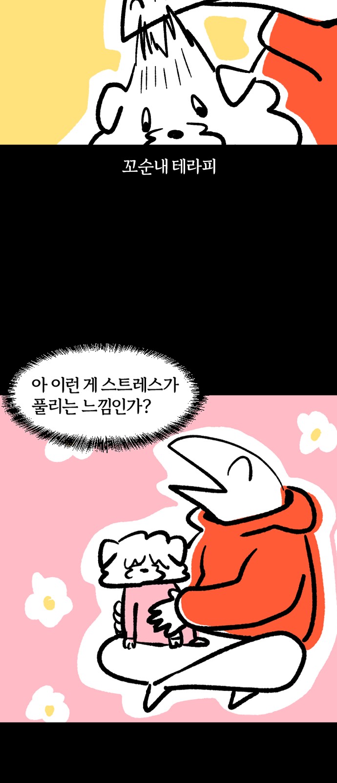 9 페이지