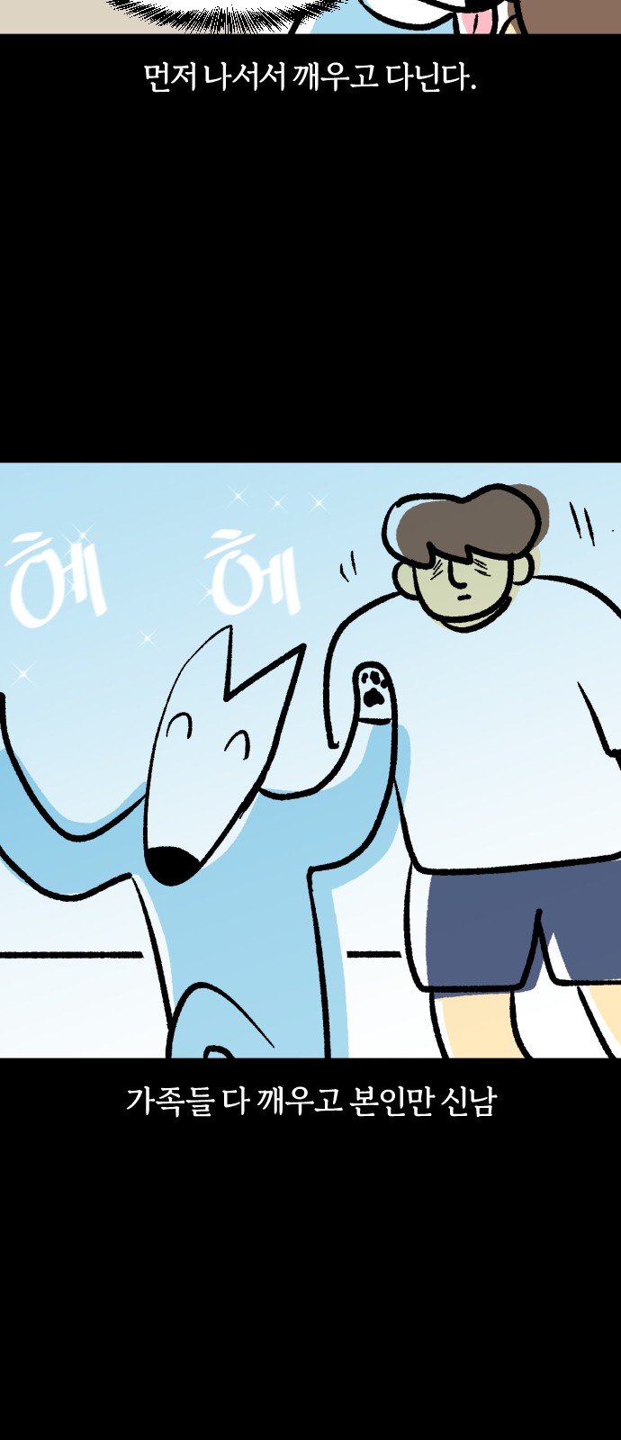 12 페이지