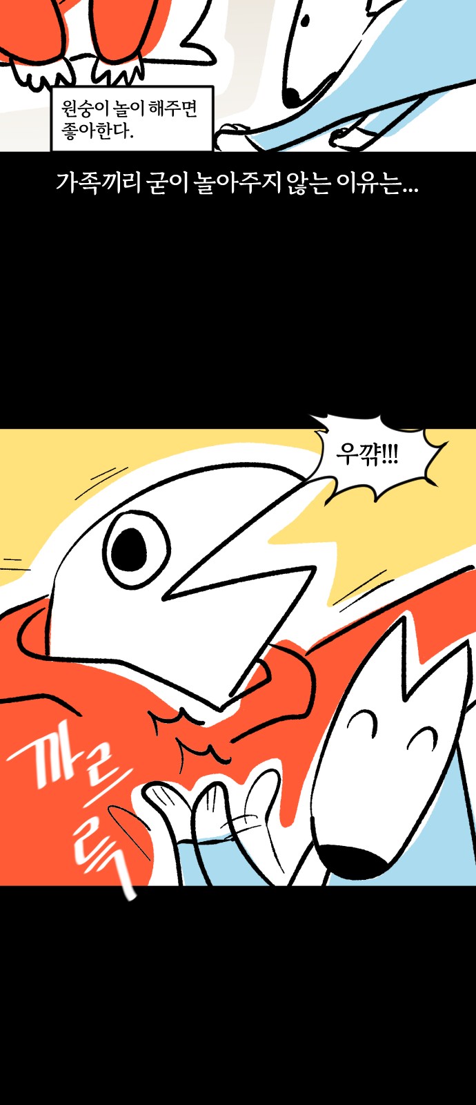 14 페이지