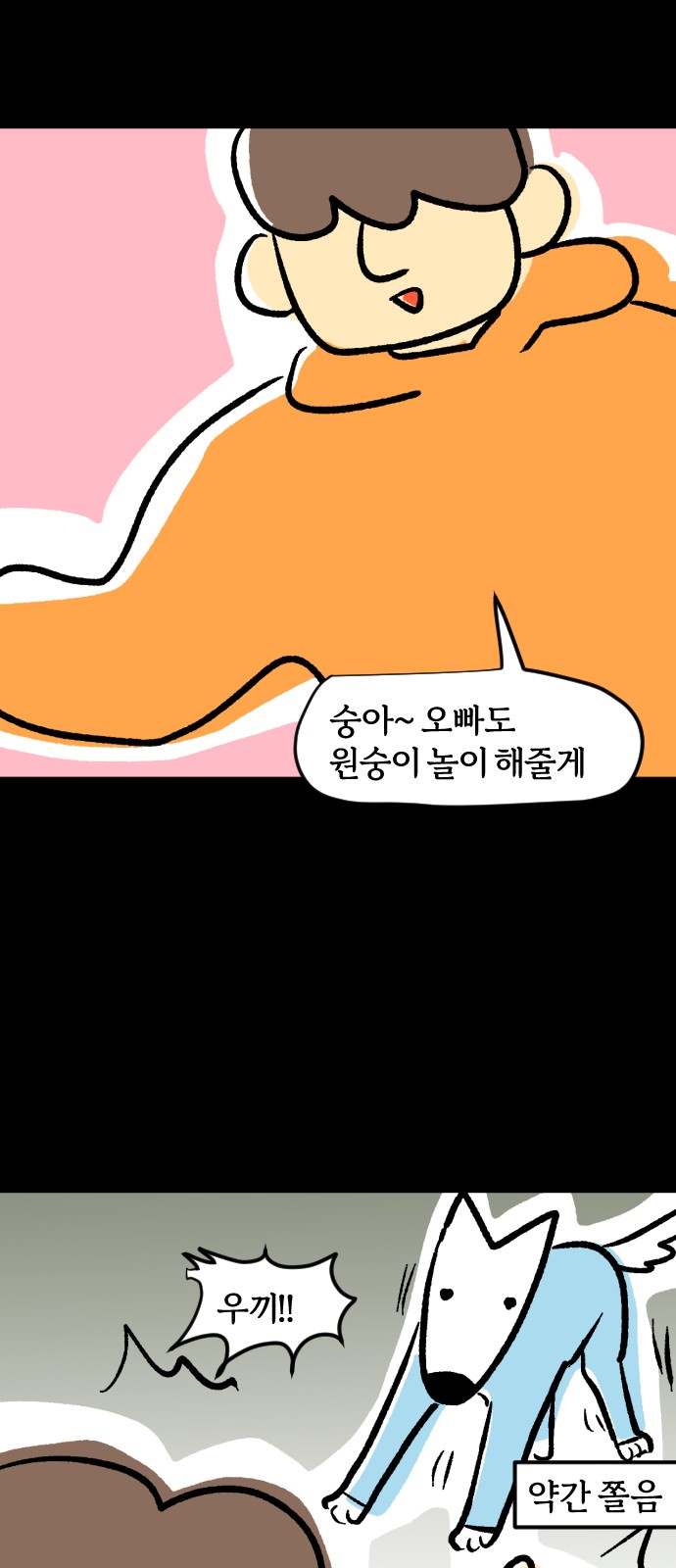 15 페이지