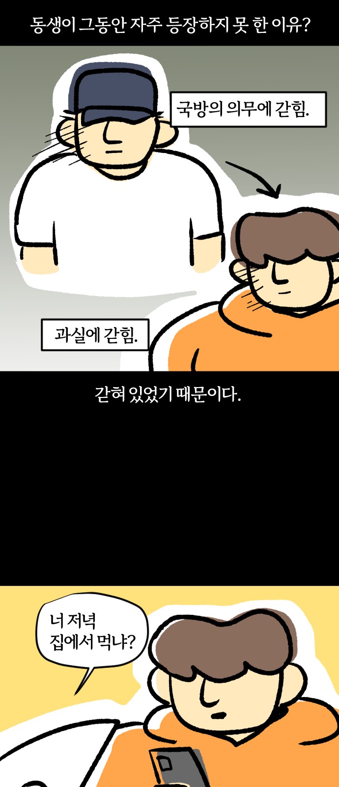 3 페이지