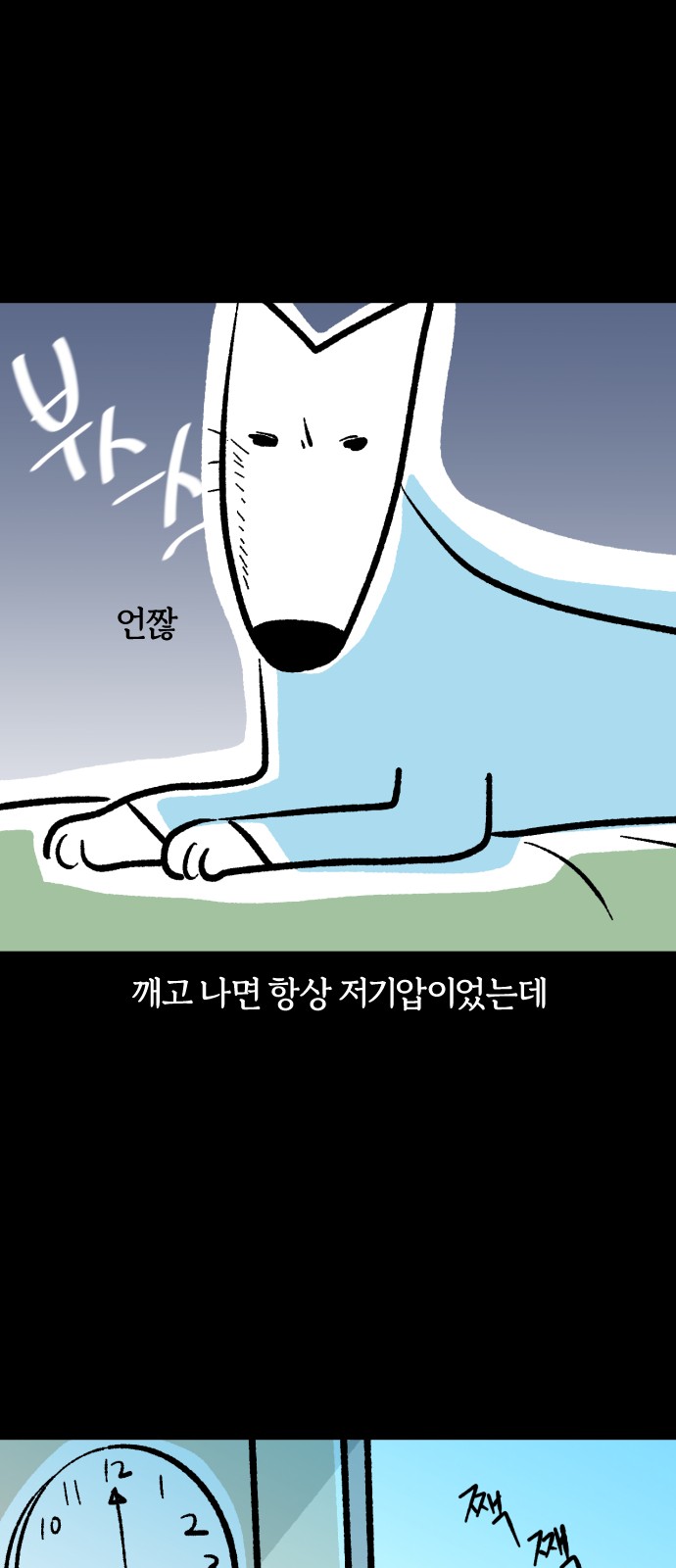 10 페이지