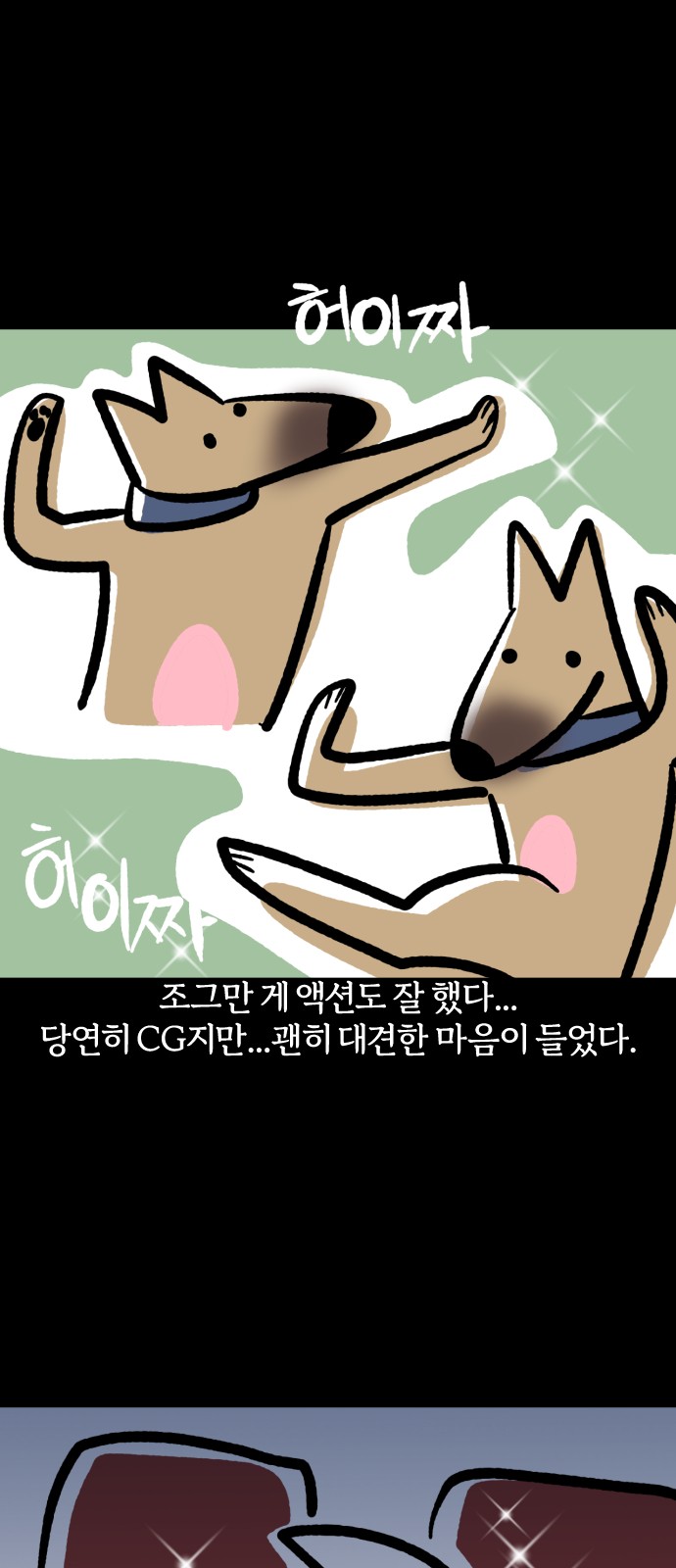 12 페이지