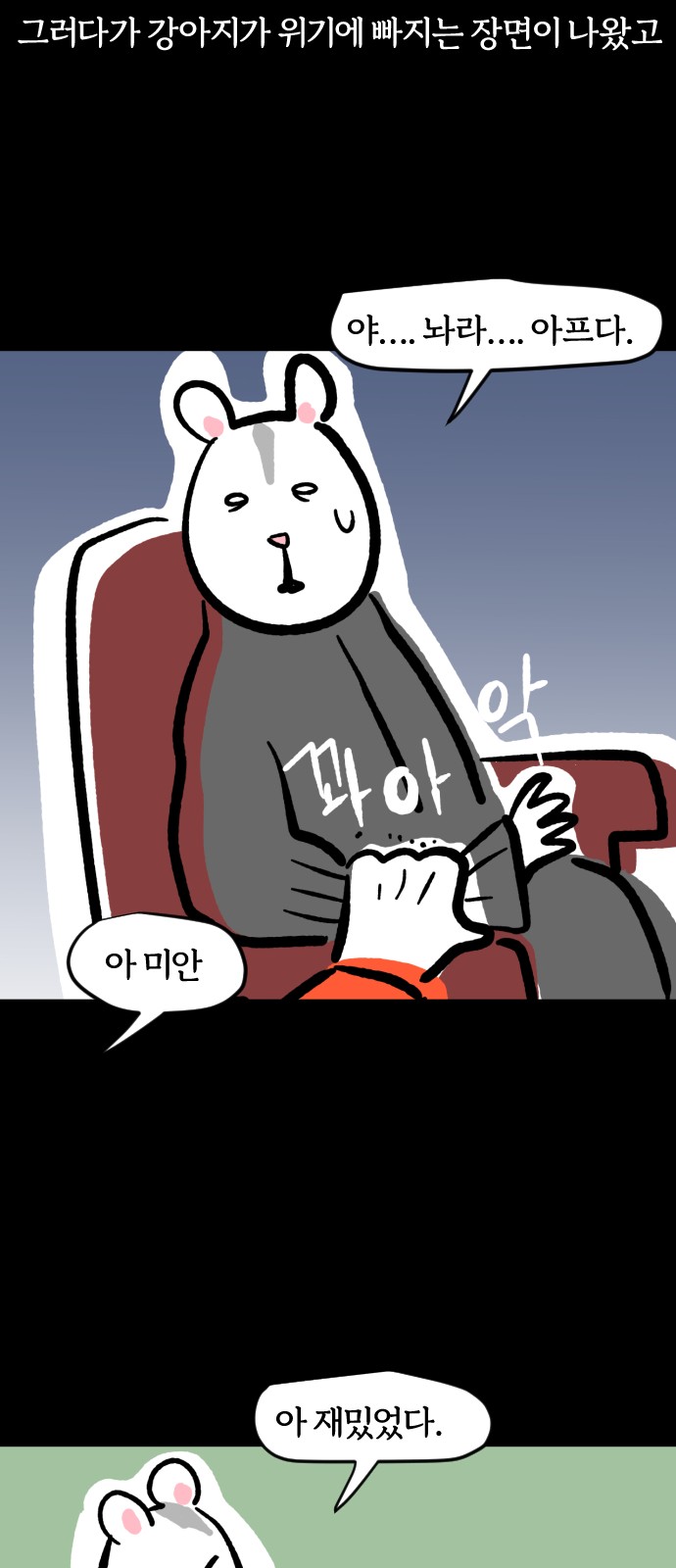 14 페이지