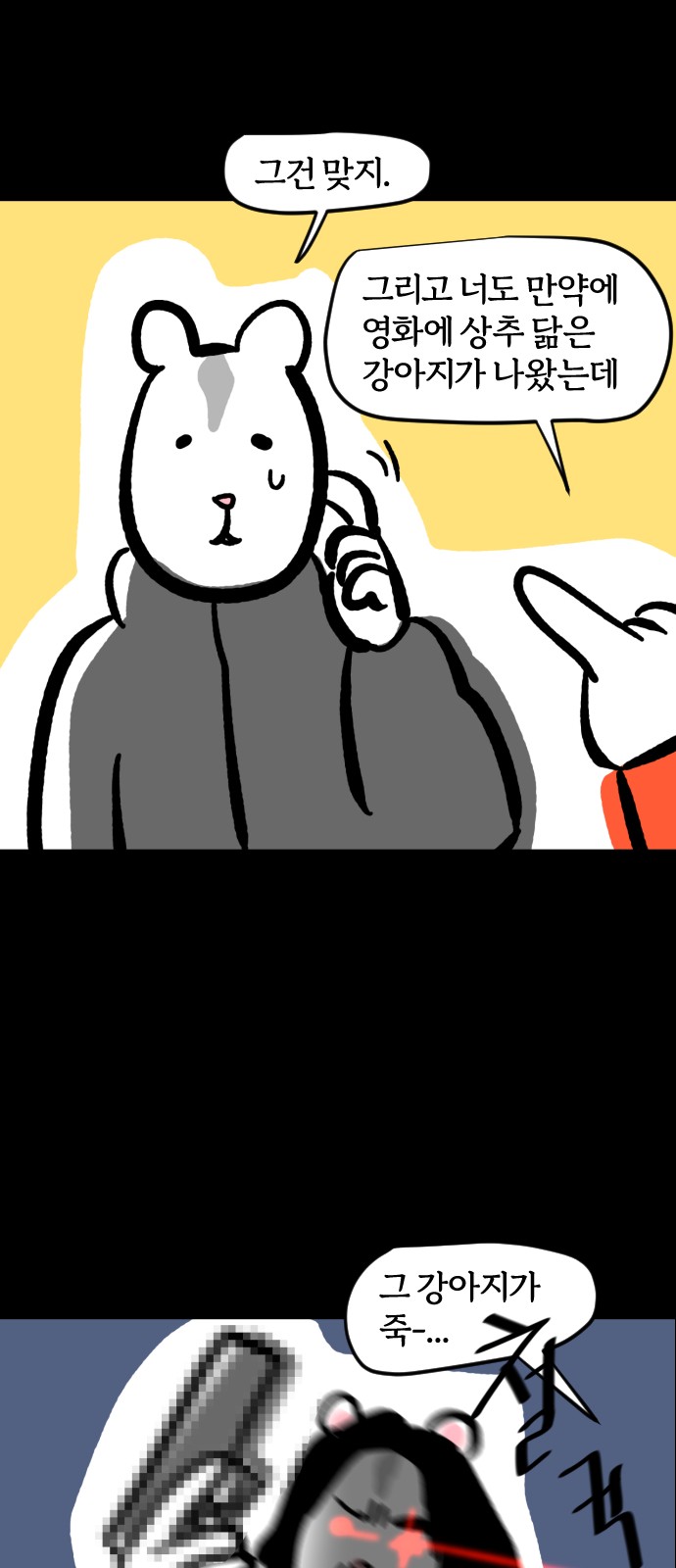19 페이지