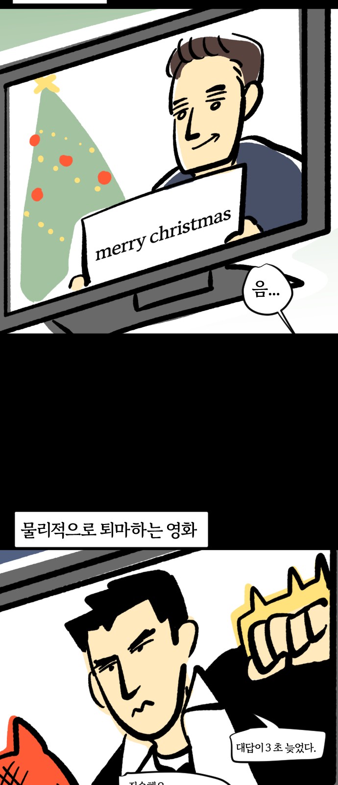 3 페이지