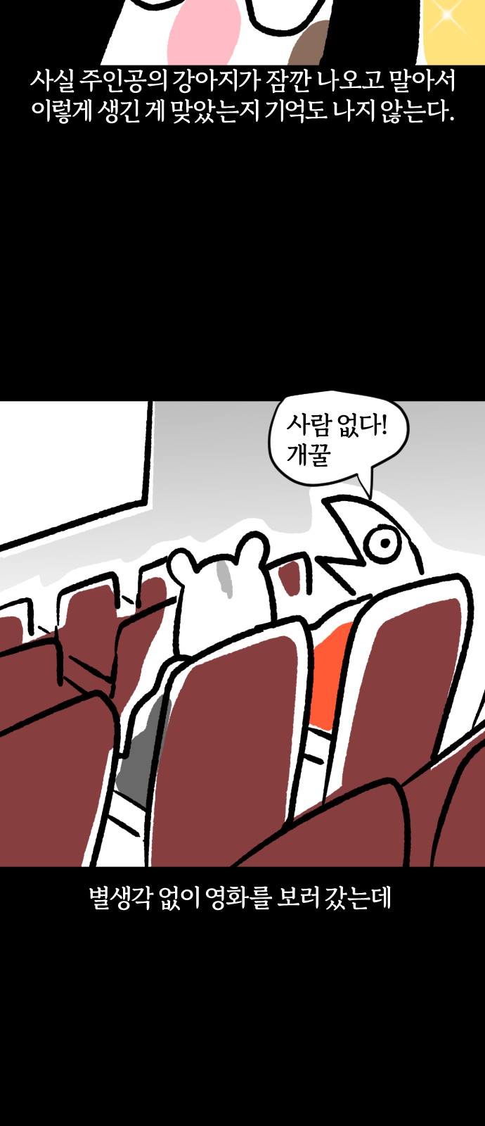 9 페이지