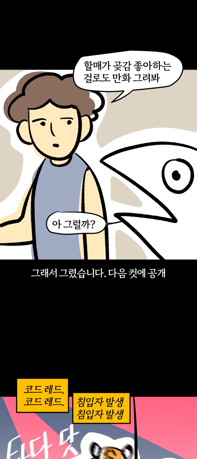 12 페이지
