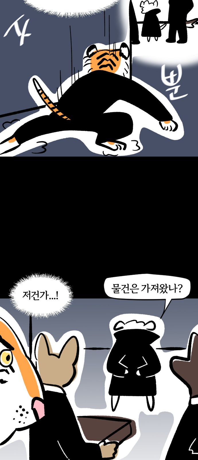 15 페이지