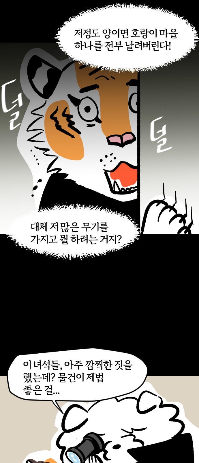 17 페이지