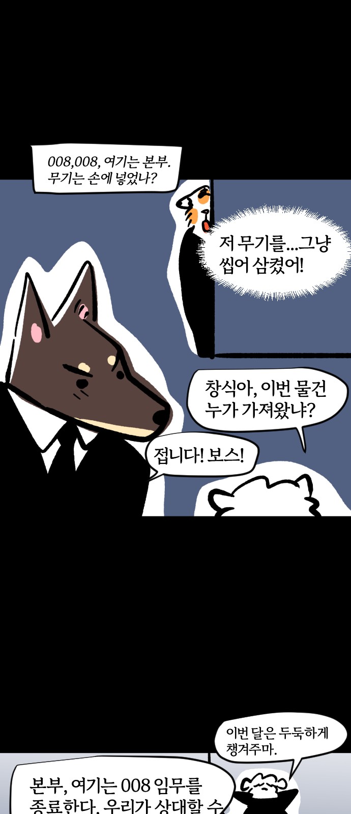 19 페이지