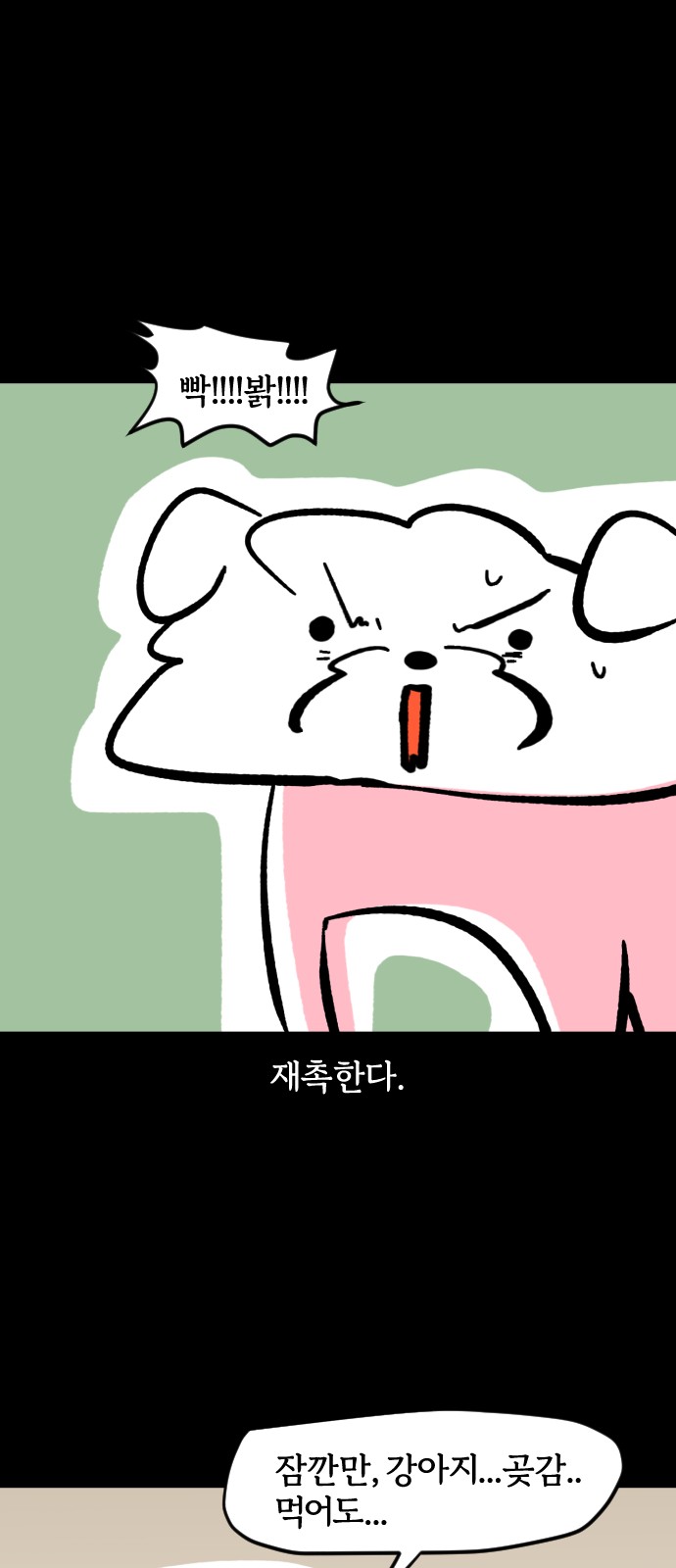 7 페이지