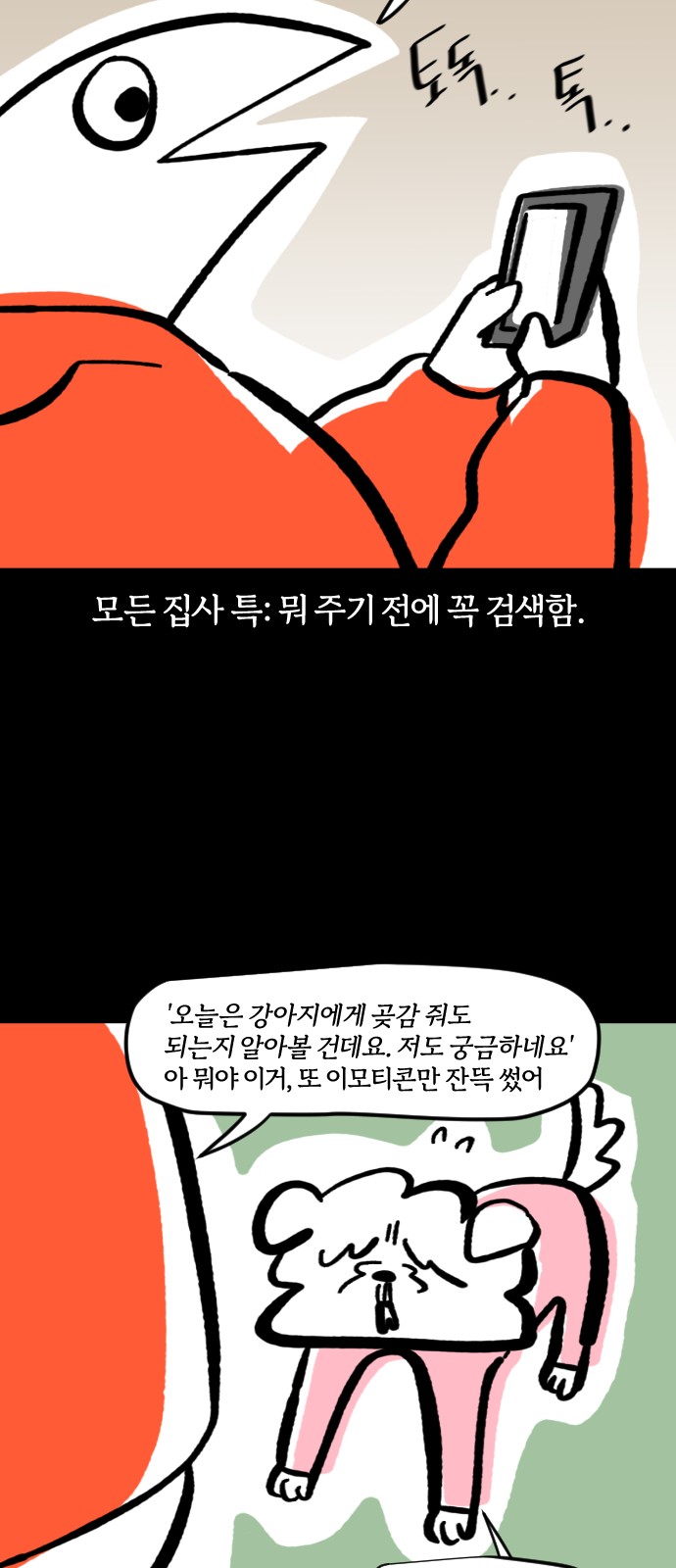 8 페이지