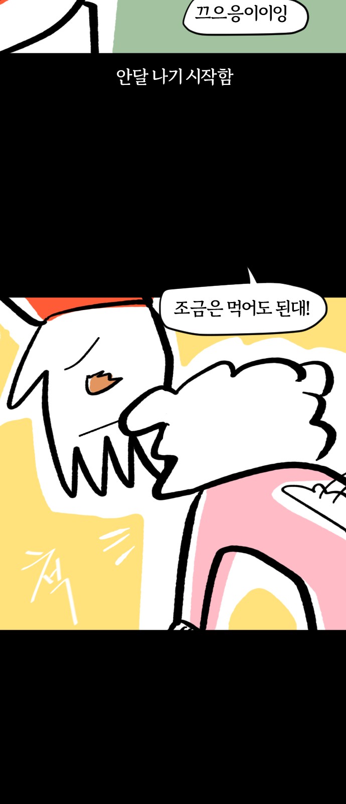 9 페이지