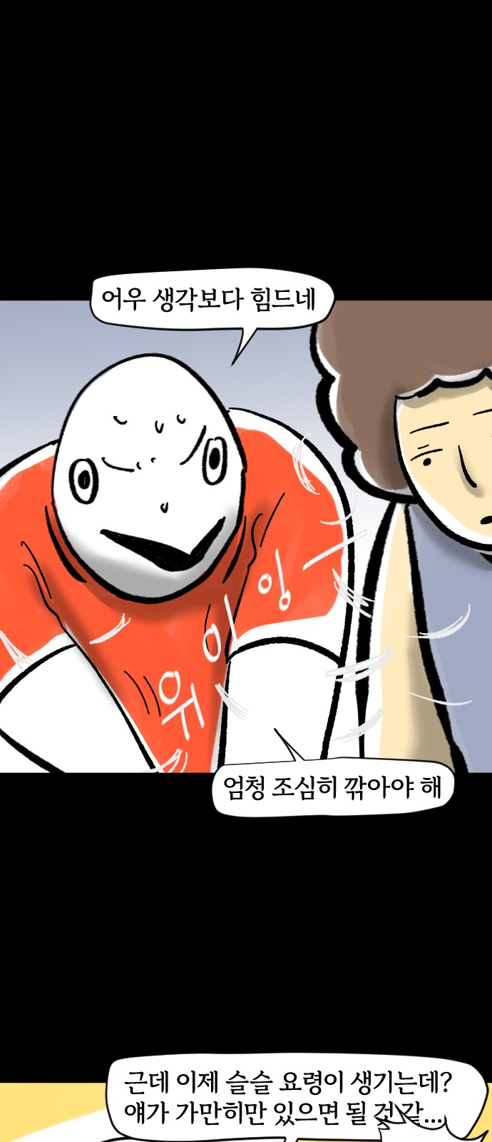 11 페이지