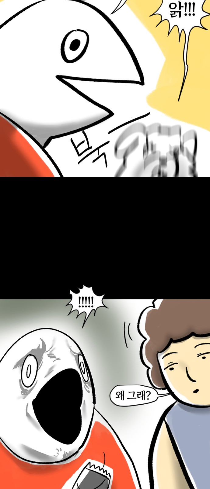 12 페이지