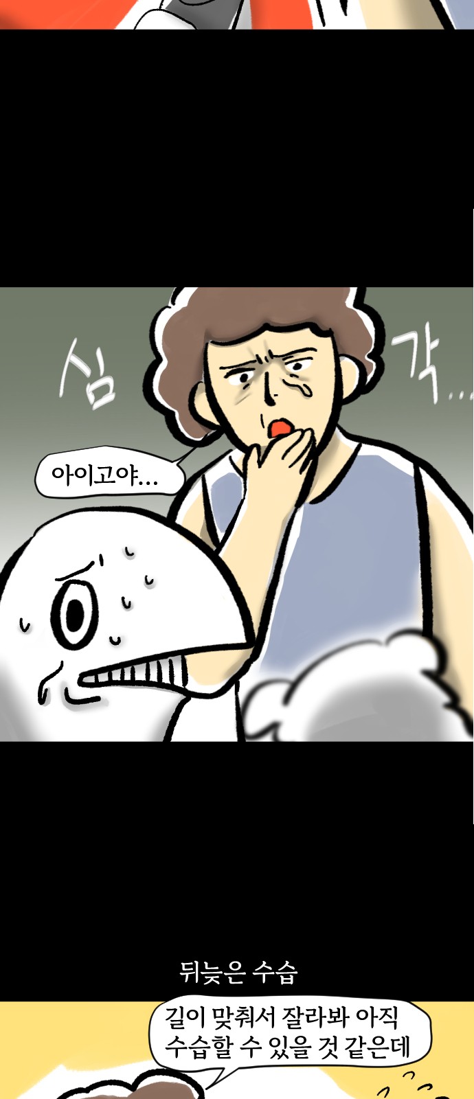 13 페이지