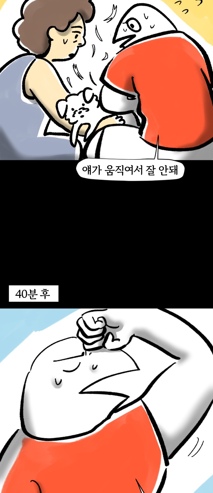 14 페이지