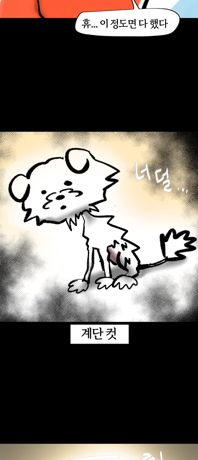 15 페이지