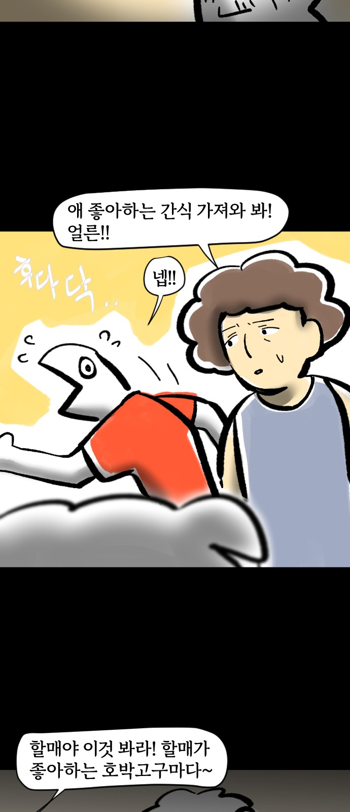 17 페이지