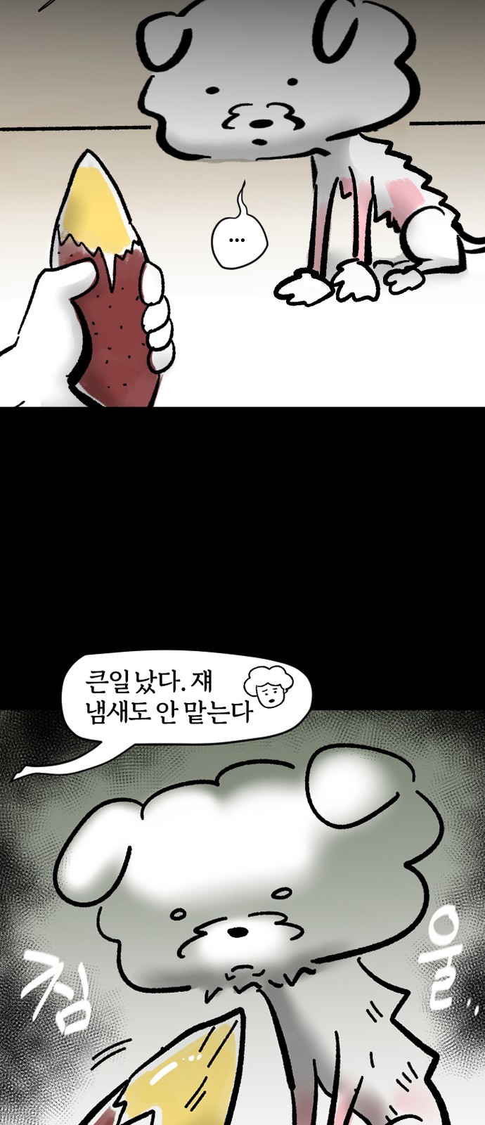 18 페이지
