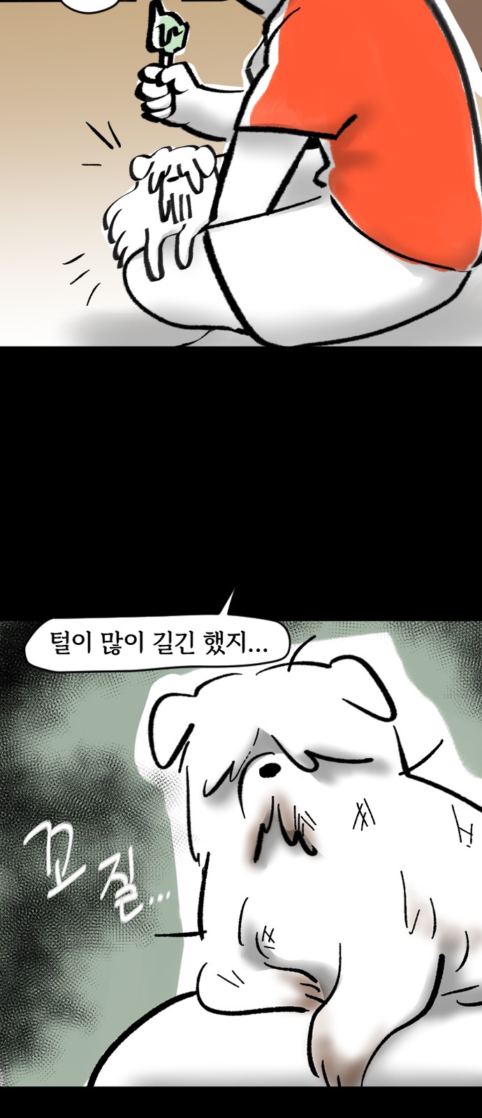 3 페이지