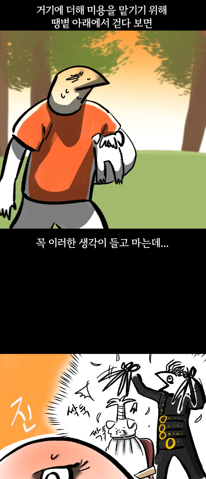7 페이지