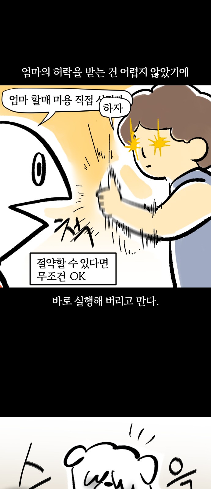 9 페이지