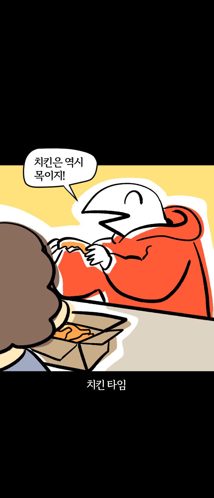 2 페이지