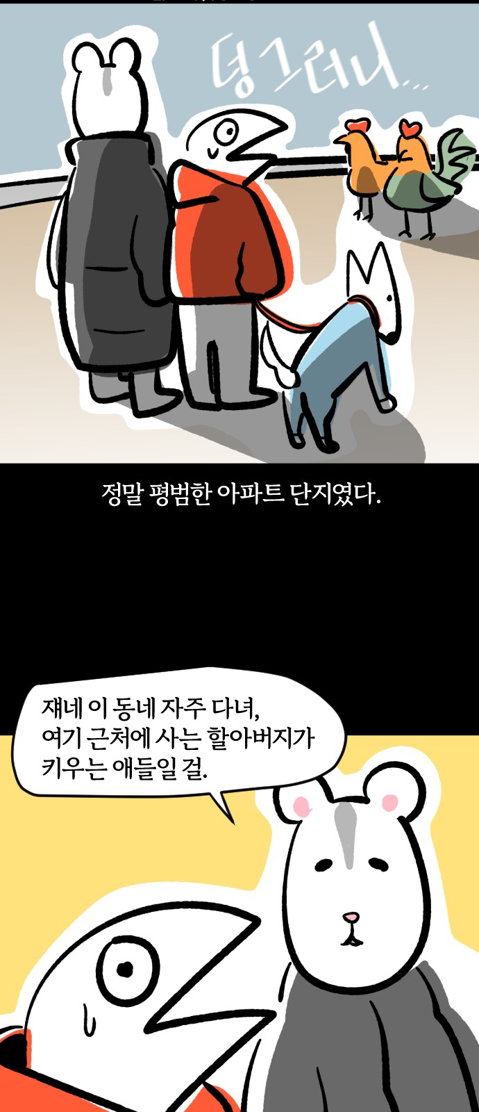 13 페이지