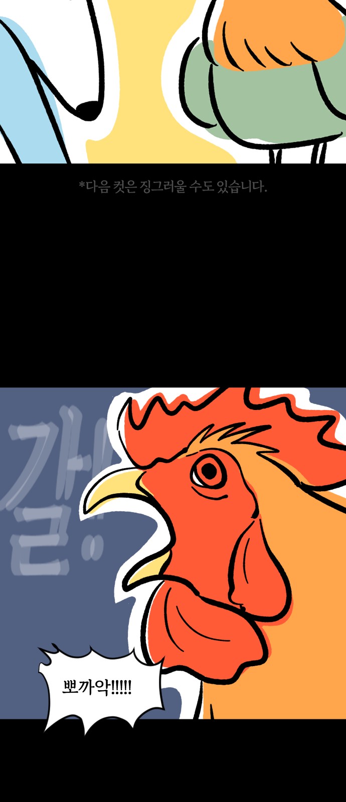 16 페이지