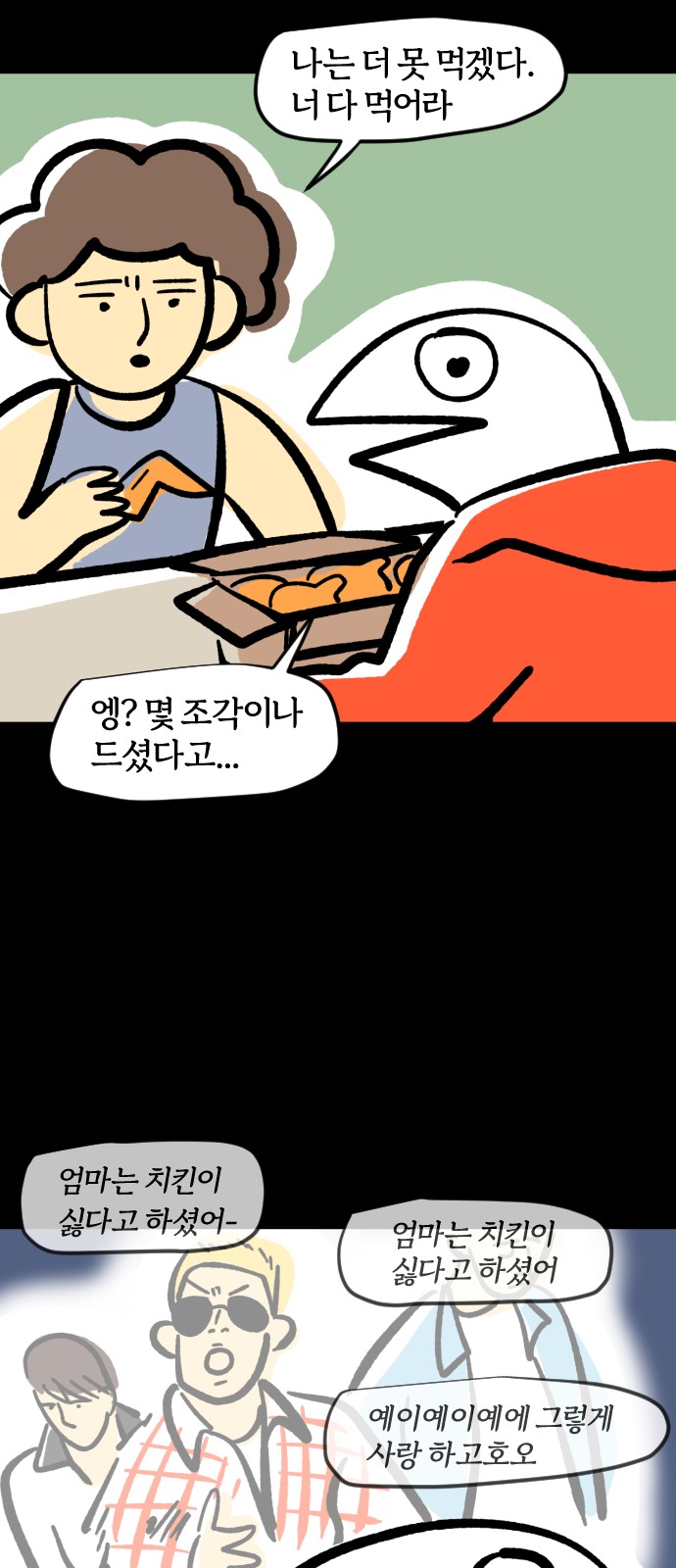 3 페이지