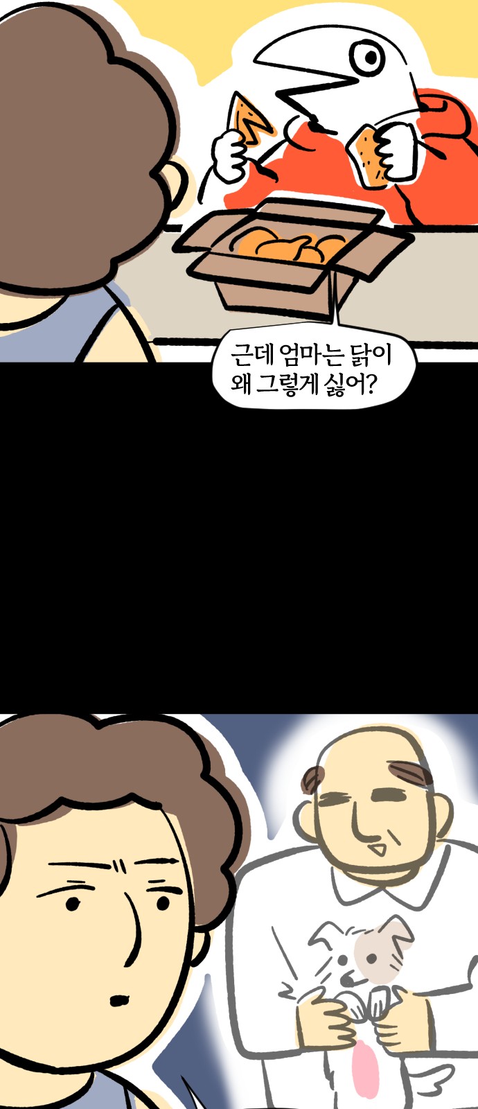 6 페이지