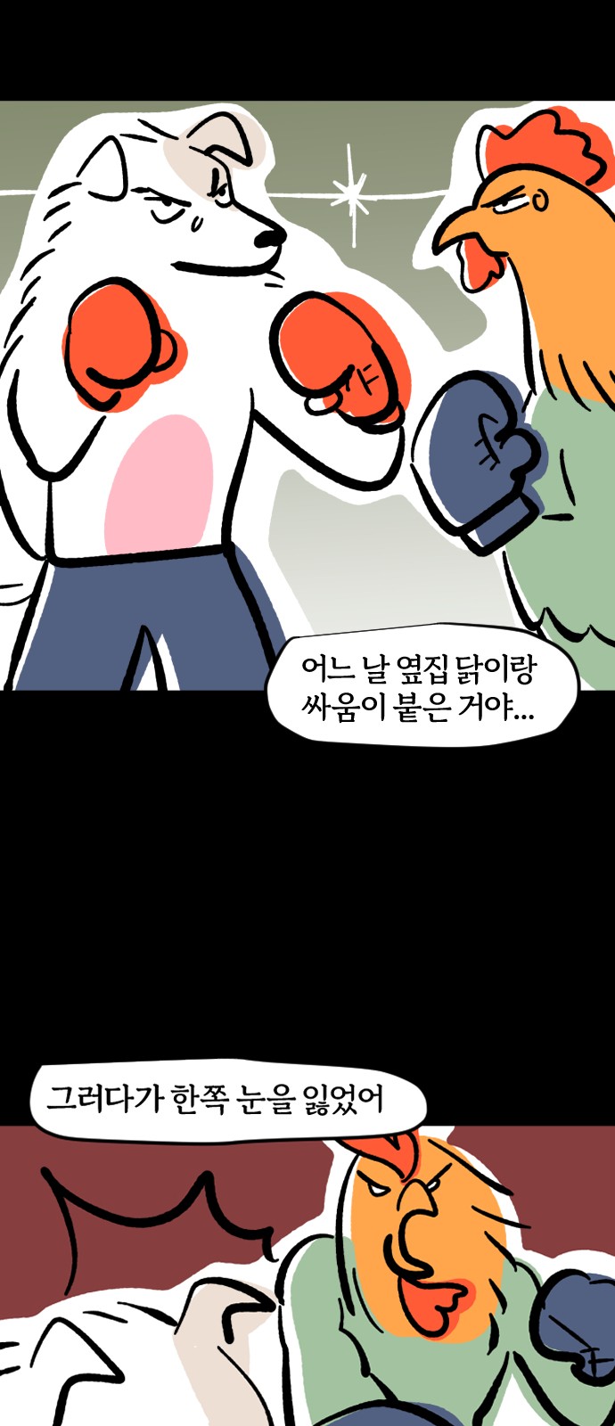 8 페이지