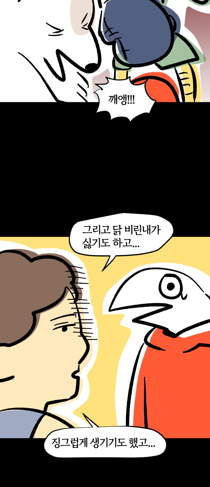9 페이지