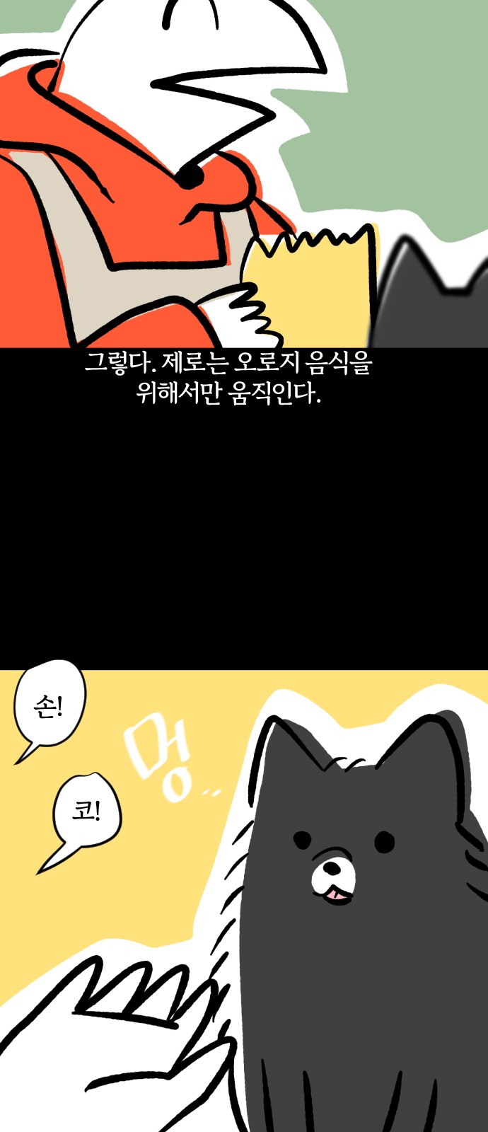 11 페이지