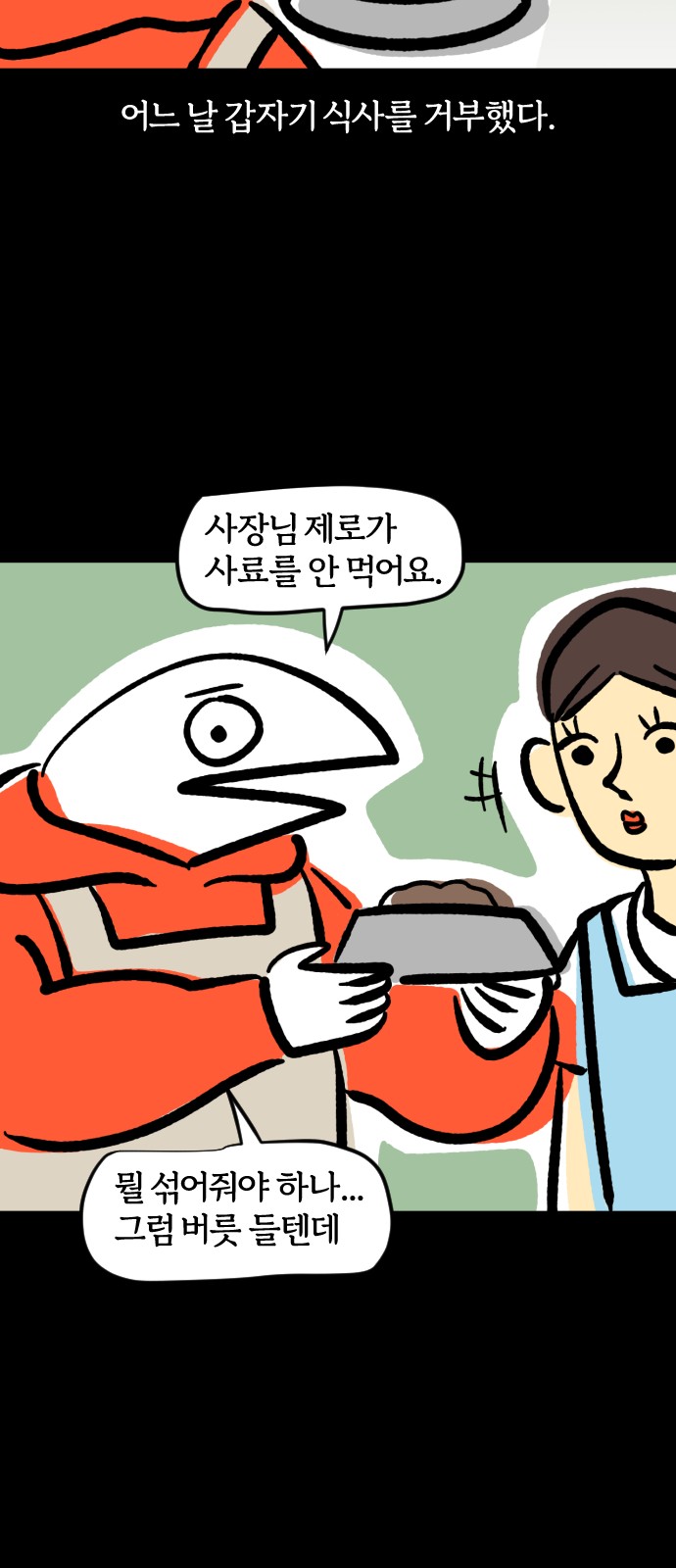 14 페이지