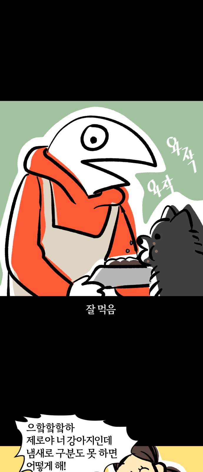 17 페이지