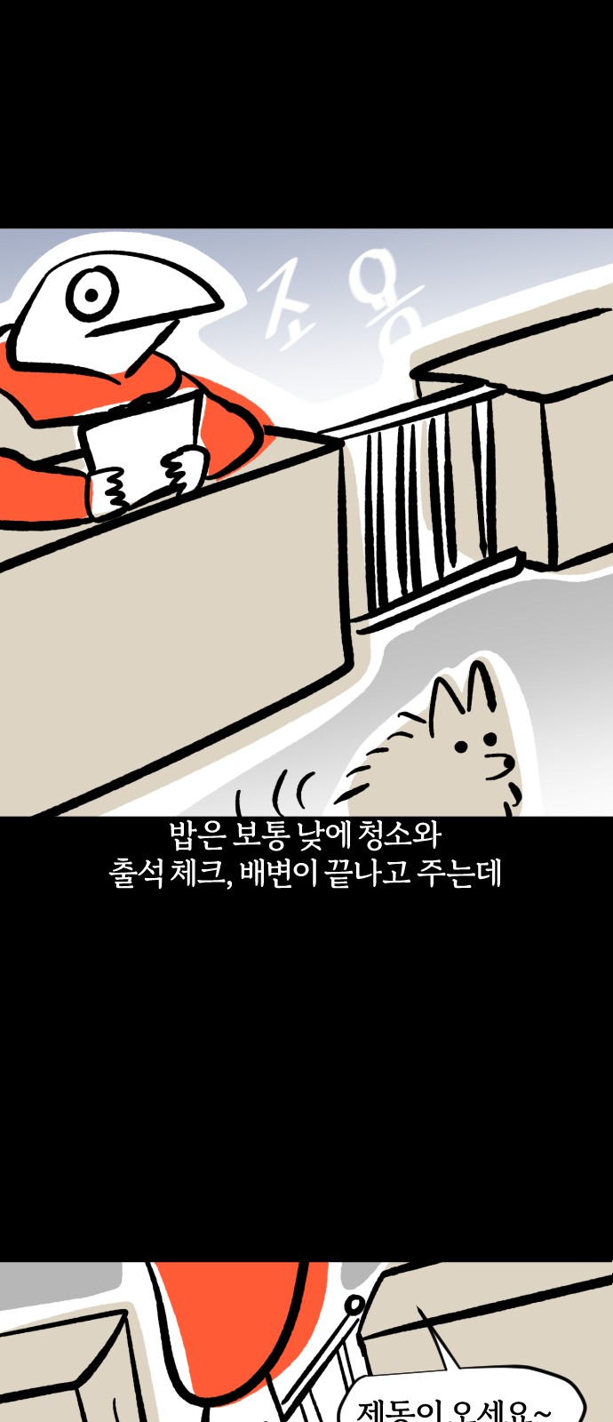 5 페이지