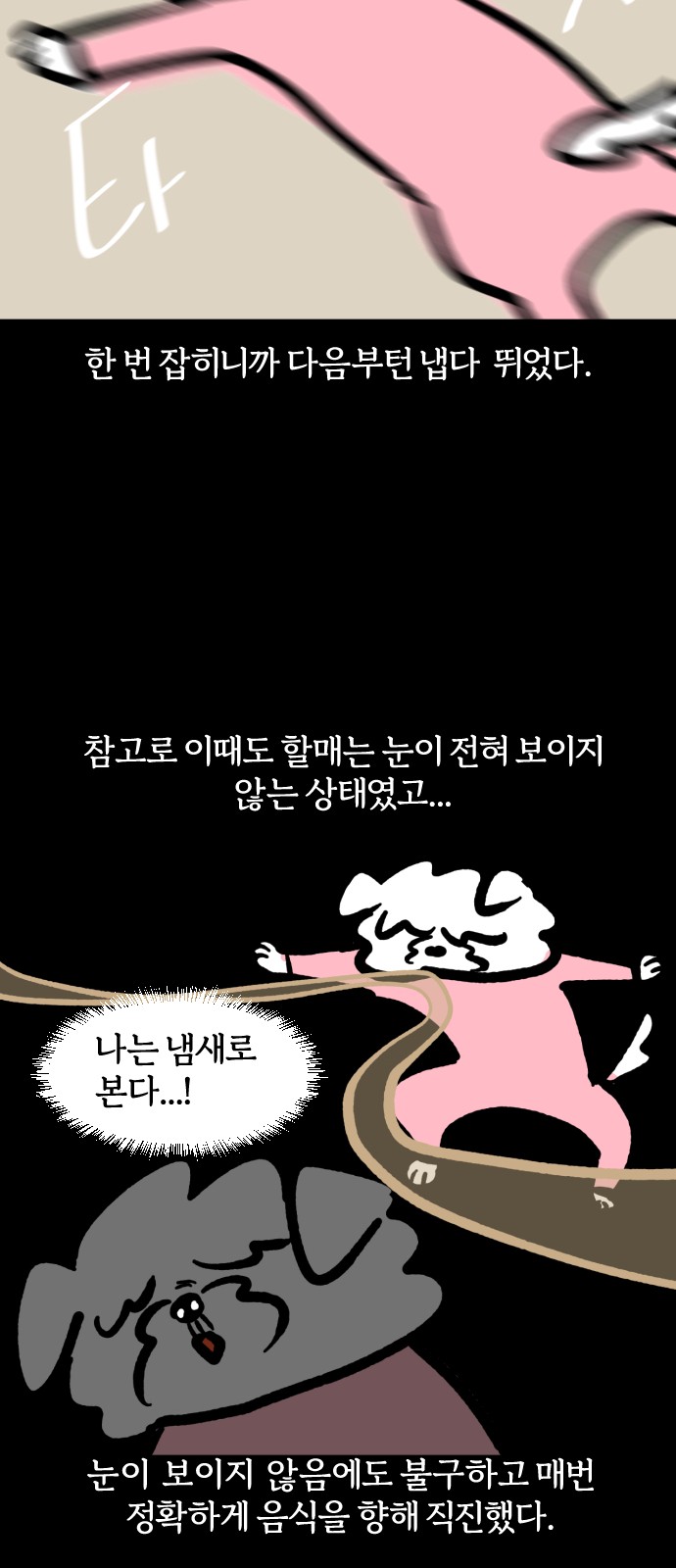 12 페이지