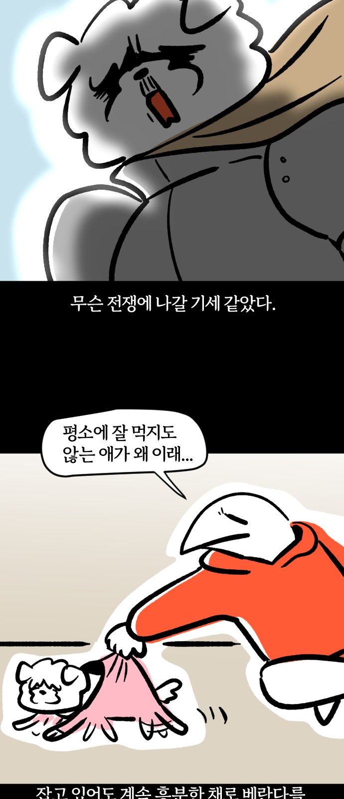 14 페이지