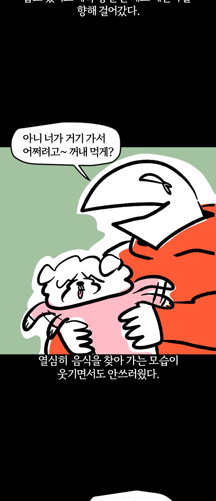 15 페이지