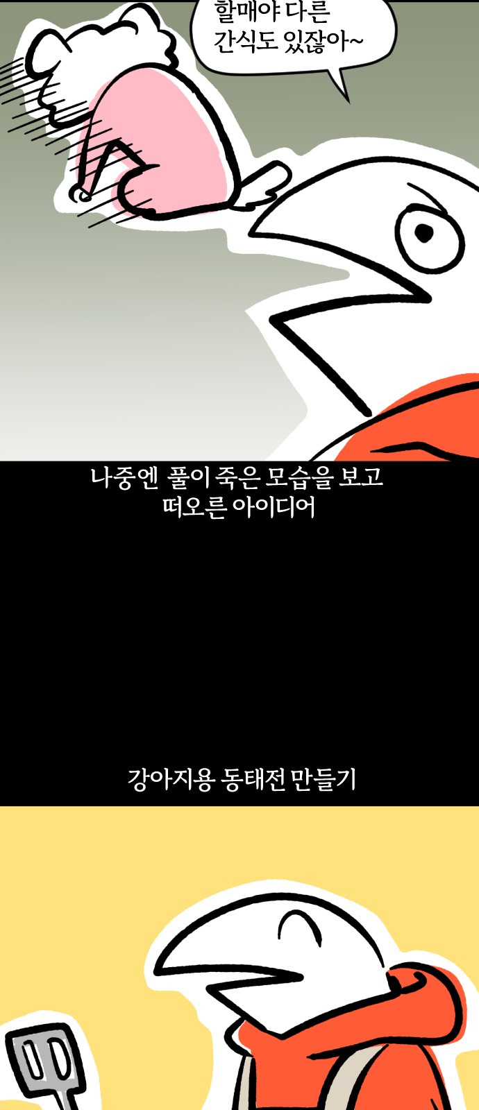 16 페이지