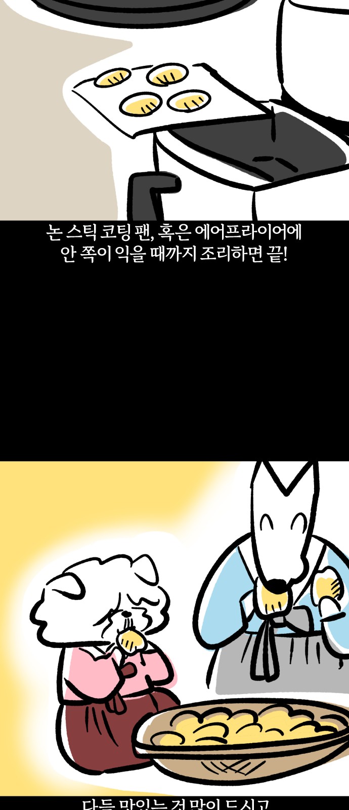 19 페이지