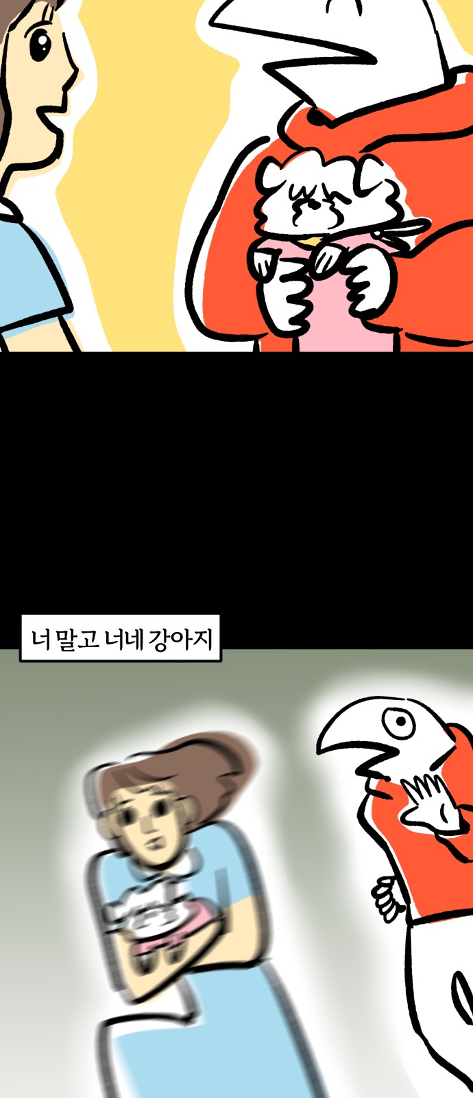 7 페이지