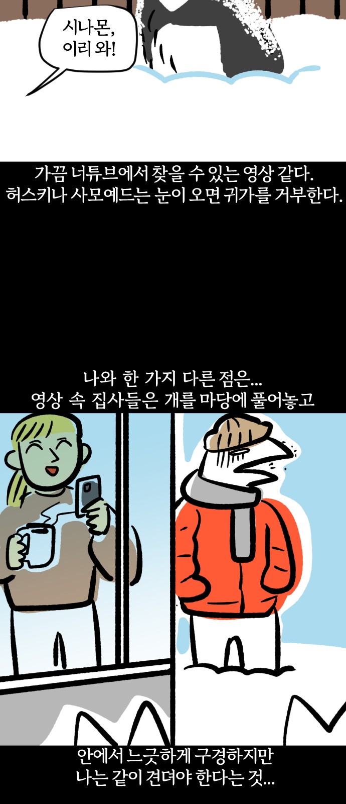 13 페이지