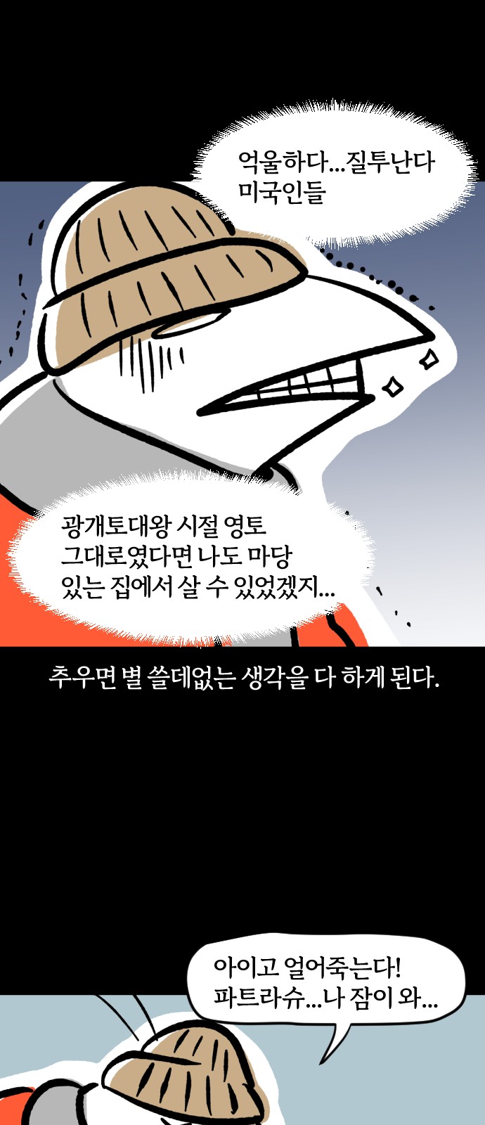 14 페이지