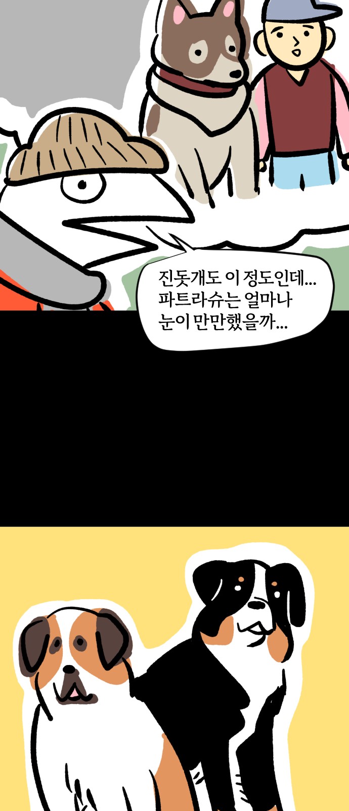 17 페이지